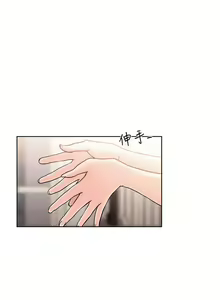 Page 1408 of 解禁 初始的快感 - preview thumbnail