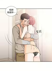 Page 1409 of 解禁 初始的快感 - preview thumbnail