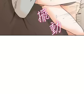 Page 1419 of 解禁 初始的快感 - preview thumbnail