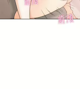 Page 1429 of 解禁 初始的快感 - preview thumbnail