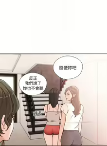 Page 1450 of 解禁 初始的快感 - preview thumbnail
