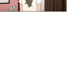 Page 1455 of 解禁 初始的快感 - preview thumbnail