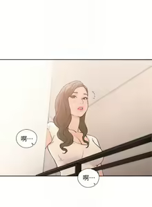Page 1456 of 解禁 初始的快感 - preview thumbnail