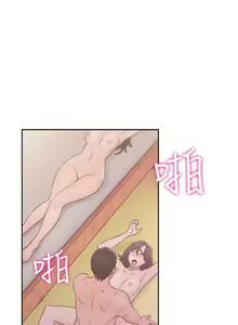 Page 146 of 解禁 初始的快感 - preview thumbnail