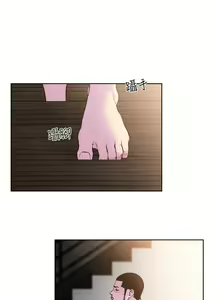 Page 1471 of 解禁 初始的快感 - preview thumbnail