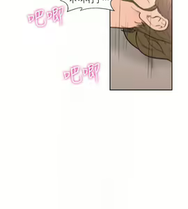 Page 1486 of 解禁 初始的快感 - preview thumbnail