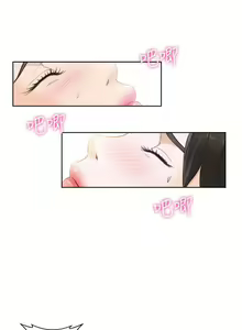 Page 1487 of 解禁 初始的快感 - preview thumbnail