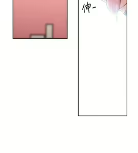 Page 1495 of 解禁 初始的快感 - preview thumbnail