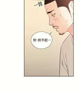 Page 1521 of 解禁 初始的快感 - preview thumbnail