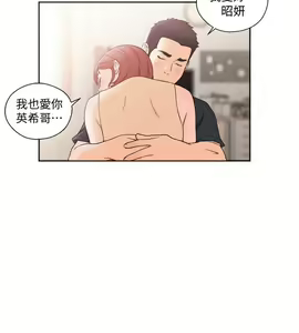 Page 1536 of 解禁 初始的快感 - preview thumbnail