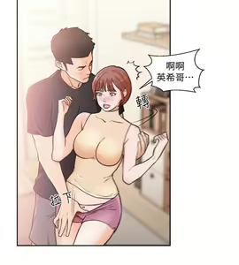 Page 1538 of 解禁 初始的快感 - preview thumbnail