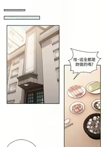 Page 1541 of 解禁 初始的快感 - preview thumbnail