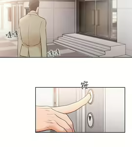 Page 1546 of 解禁 初始的快感 - preview thumbnail