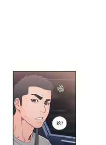 Page 167 of 解禁 初始的快感 - preview thumbnail