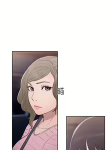 Page 174 of 解禁 初始的快感 - preview thumbnail
