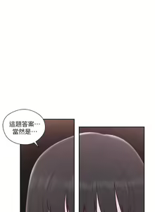 Page 178 of 解禁 初始的快感 - preview thumbnail