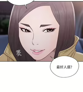 Page 187 of 解禁 初始的快感 - preview thumbnail