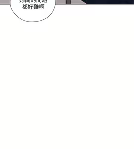 Page 189 of 解禁 初始的快感 - preview thumbnail