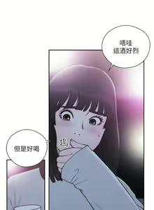Page 201 of 解禁 初始的快感 - preview thumbnail