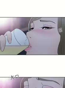 Page 207 of 解禁 初始的快感 - preview thumbnail
