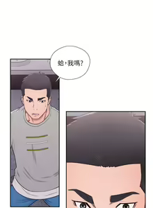 Page 231 of 解禁 初始的快感 - preview thumbnail