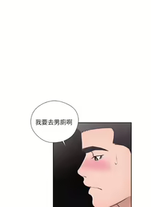 Page 242 of 解禁 初始的快感 - preview thumbnail