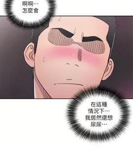 Page 247 of 解禁 初始的快感 - preview thumbnail