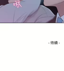 Page 295 of 解禁 初始的快感 - preview thumbnail