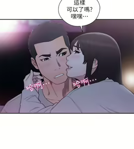 Page 300 of 解禁 初始的快感 - preview thumbnail