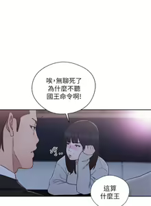 Page 314 of 解禁 初始的快感 - preview thumbnail