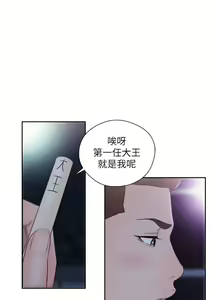 Page 316 of 解禁 初始的快感 - preview thumbnail