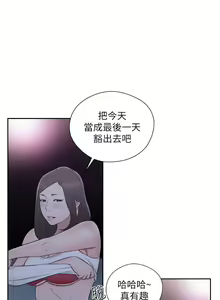 Page 320 of 解禁 初始的快感 - preview thumbnail
