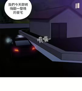 Page 32 of 解禁 初始的快感 - preview thumbnail