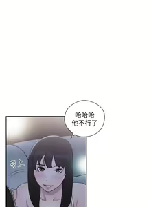 Page 332 of 解禁 初始的快感 - preview thumbnail