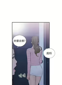 Page 339 of 解禁 初始的快感 - preview thumbnail