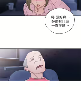 Page 340 of 解禁 初始的快感 - preview thumbnail