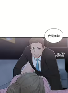 Page 351 of 解禁 初始的快感 - preview thumbnail