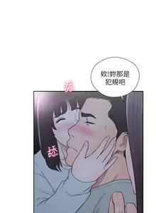 Page 355 of 解禁 初始的快感 - preview thumbnail