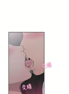 Page 382 of 解禁 初始的快感 - preview thumbnail
