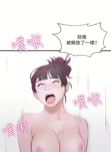 Page 4 of 解禁 初始的快感 - preview thumbnail