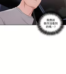 Page 433 of 解禁 初始的快感 - preview thumbnail