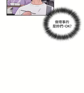 Page 437 of 解禁 初始的快感 - preview thumbnail