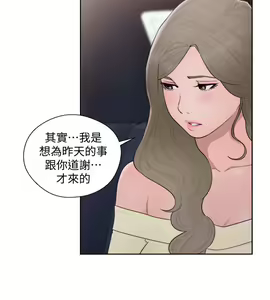Page 451 of 解禁 初始的快感 - preview thumbnail