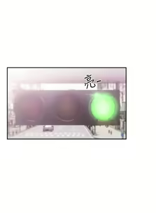 Page 470 of 解禁 初始的快感 - preview thumbnail