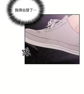 Page 471 of 解禁 初始的快感 - preview thumbnail