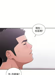 Page 480 of 解禁 初始的快感 - preview thumbnail