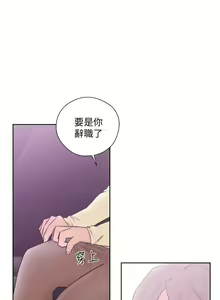 Page 509 of 解禁 初始的快感 - preview thumbnail