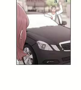 Page 514 of 解禁 初始的快感 - preview thumbnail
