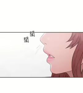 Page 522 of 解禁 初始的快感 - preview thumbnail