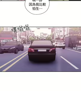 Page 527 of 解禁 初始的快感 - preview thumbnail